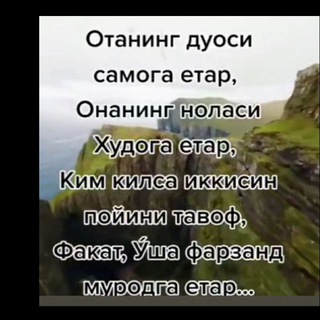 Uchqun Axmedov