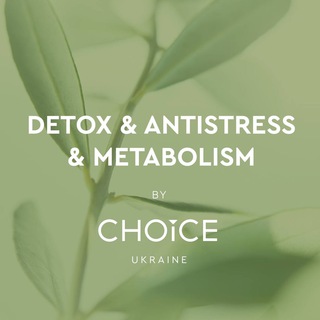 DETOX & ANTISTRESS & METABOLISM by CHOICE