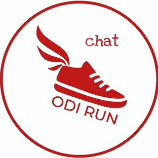 ODI RUN чат