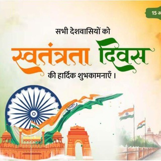 Rajasthan job alert and gk group