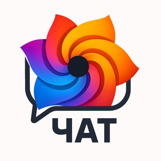Open Lora | Чат