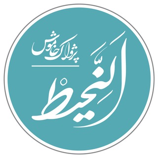 Nahit Echo (Bot)