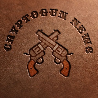CRYPTOGUN - Чат