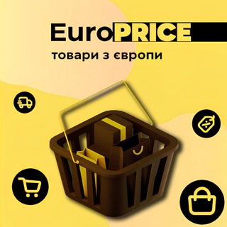 Euro Price | 🛒 Продукти та 🧴 хімія оптом