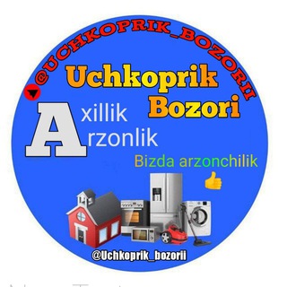 Учкоприк бозори / Uchkoprik bozori