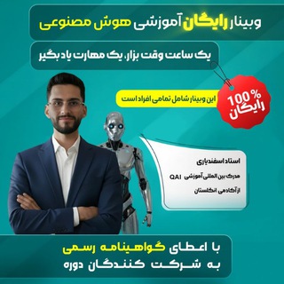 هوش مصنوعی |پرامپت
