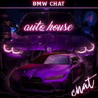 Auto house| Kaneki chat
