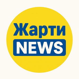 Жарти NEWS
