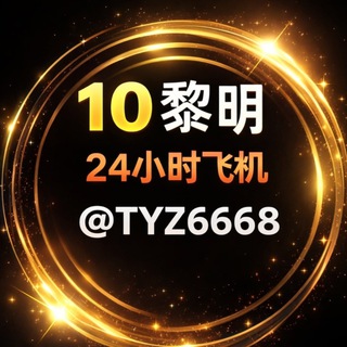 10-黎明汽车分销