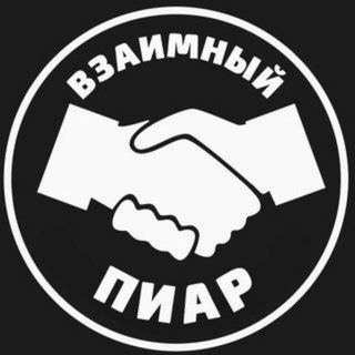 ПИАР ЧАТ | ВЗ | ВП