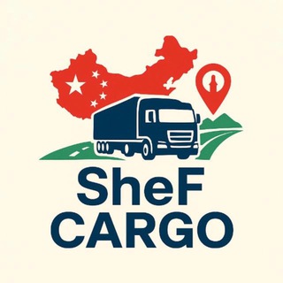 SheF CARGO