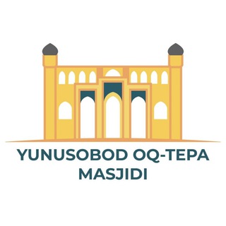 Imomga savol | YUNUSOBOD OQ-TEPA JOME MASJIDI