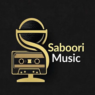 Saboori Music موزیک آهنگ موسیقی ریمیکس رمیکس remix هوش مصنوعی AI انگیزشی پادکست صبوری