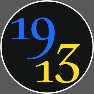 Слатине 1913 чат