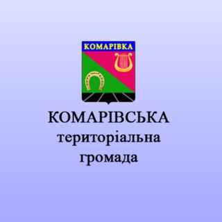 Комарівська територіальна громада