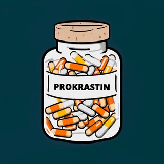 Прокрастин