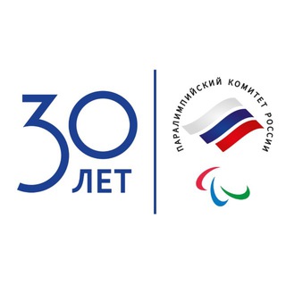 Паралимпийский комитет России | Russian Paralympic Committee