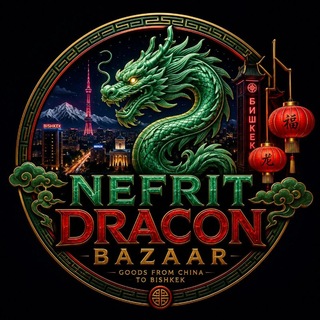 NEFRIT DRACON BAZAAR 🐲
