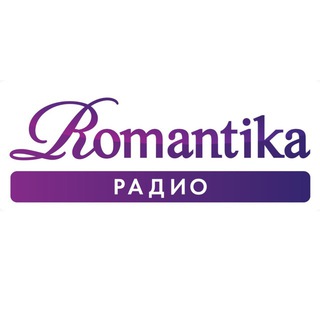 Чат-бот Радио Romantika