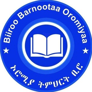 BIIROO BARNOOTA OROMIYAA ™ CHAT