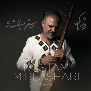 Balochi folk music آهنگ بلوچی