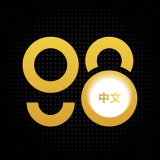 Coin98中文社区