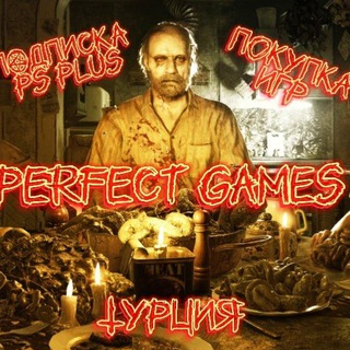 Чат🥇🥇🥇Продажа игр, подписок PS5 и xBox 🎮 Perfect Games - Магазин видеоигр💣💣💣