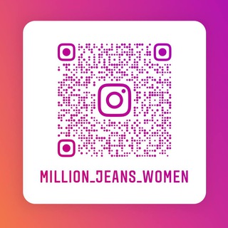 Million Jean's