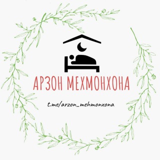 АРЗОН МЕХМОНХОНА