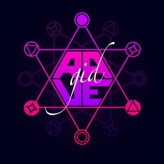 Rave - ГИД