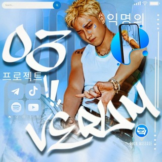 03'VE.RUM | skz.virt