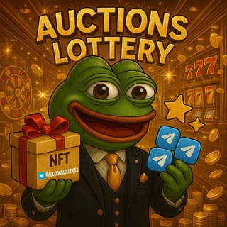 🐸P2C | Auctions & Lotteries🐸