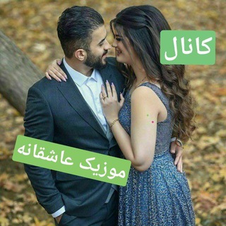 ☆کلیپ موزیک عاشقانه☆