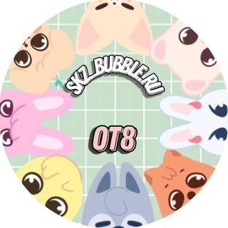 skz_bubble.ru_help