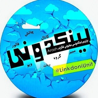 صبور باشید پاسخ میدم :)