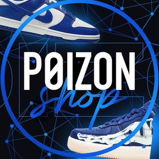 POIZON RF BOT