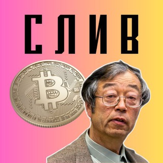 Cryptology