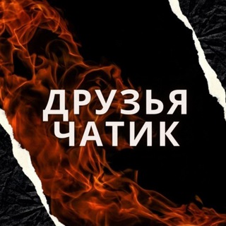 ⟦Д⟧⟦р⟧⟦у⟧⟦з⟧⟦ь⟧⟦я⟧ ⟦ч⟧⟦а⟧⟦т⟧⟦и⟧⟦к⟧ 🐾💕