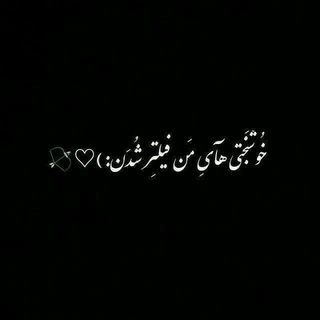 ♡ ᏦᎪNᏞı ᎻᎪᏚᎢᎪNᎬ ♡