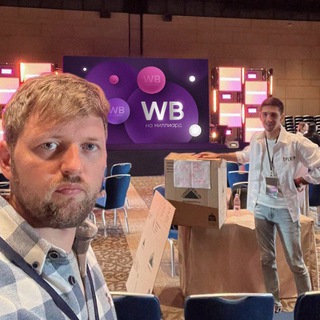 Илья на WB