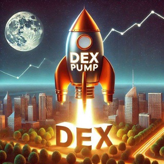 القناة العامة | PUMP DEX CRYPTO