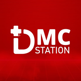 DMC Station (RDS)