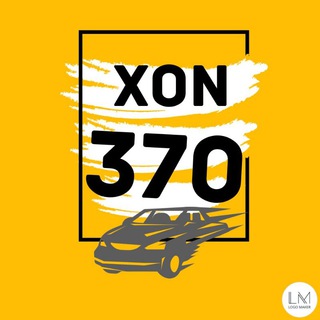 XON 370