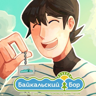 Байкальский Бор 💙