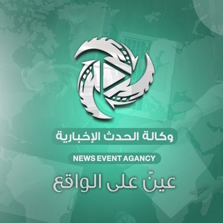 منوعات اخبارية Event news agency