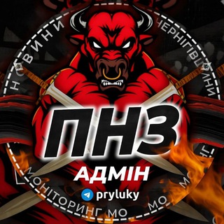 ПНЗ Адмін 🧑‍💻