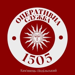 КАМ'ЯНЕЦЬ-ПОДІЛЬСЬКИЙ - СЛУЖБА 1505