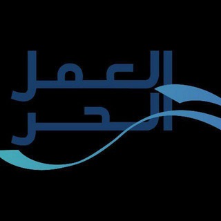 وظيفه فرص عمل حراج قروض