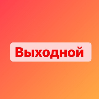 Виктория Ершакова