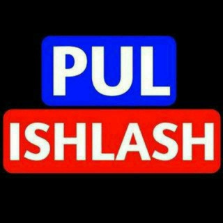 PUL ISHLAMIZ RASMIY✅ 🕋